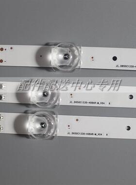 10条*UA65TU8500 UA65TU8000灯条 V0T7-650SMB-R1 650MA-R0 6+6灯