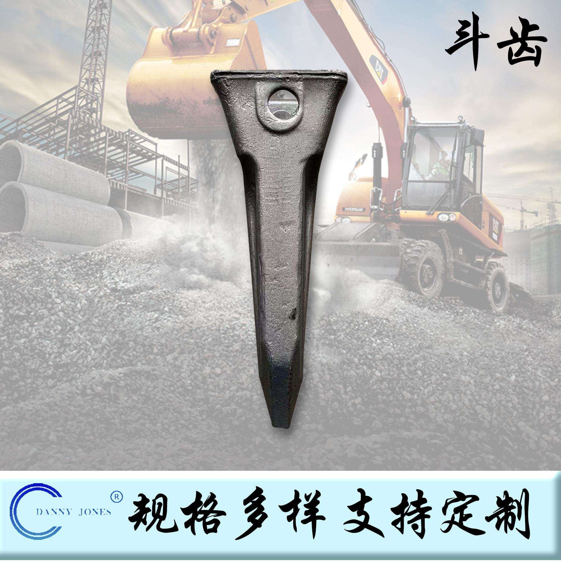 3G9494微型小挖机配件斗齿松土机锻造耐磨斗齿斗齿配件型号齐全