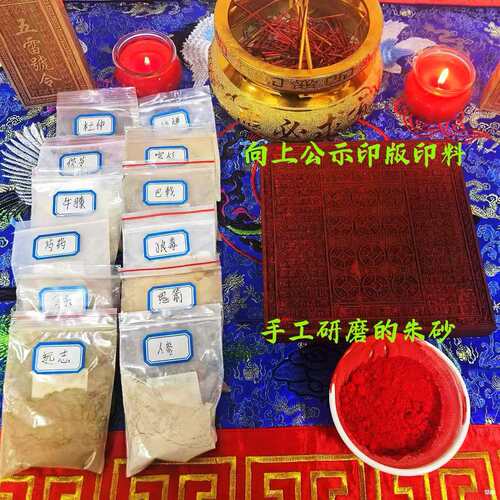 玉皇钱100张纯手工朱砂竹浆纸玉皇通宝拾万贯钱