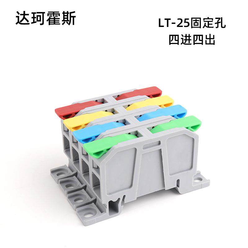 快速接线端子按压接线柱快接端子电线连接器LT对接头四进四出超大,电子元器件市场,其它元器件,淘宝优惠券,粉丝福利购,淘宝优惠卷