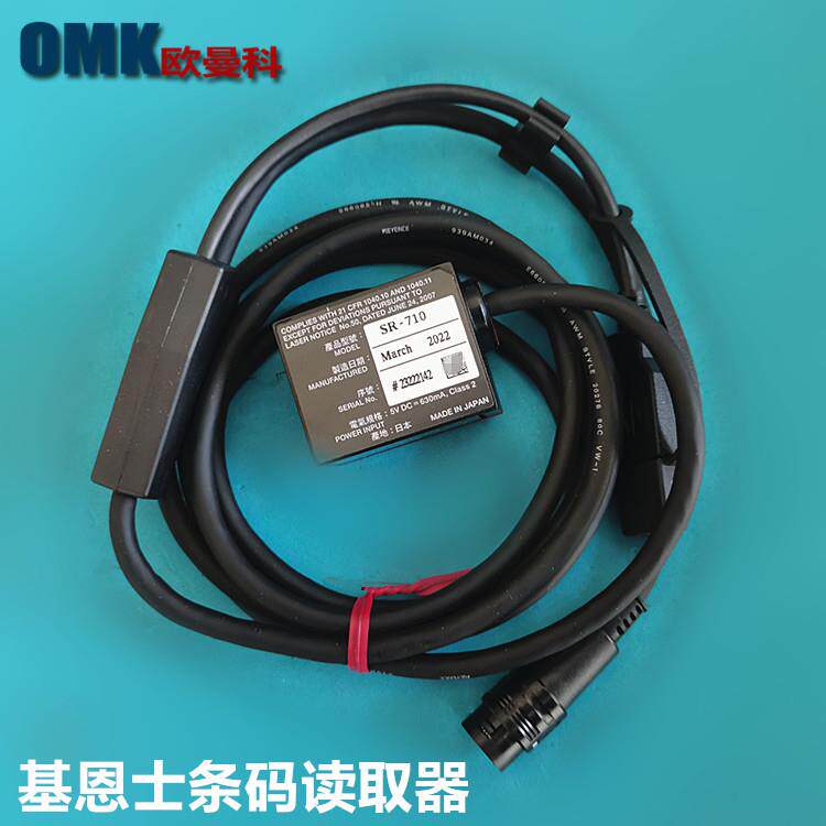 基恩士条码读取器SR-710控制器N-R2 N-R4加串口OP-27937通讯线2米