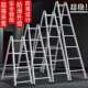 人字梯多功能梯子加宽加厚镀锌铁两用梯直梯冲压折叠家用伸缩工程