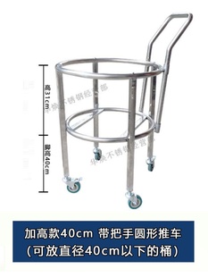 品加厚不锈钢汤桶架子汤锅开水桶带滑轮支架食堂餐厅商用保温桶促