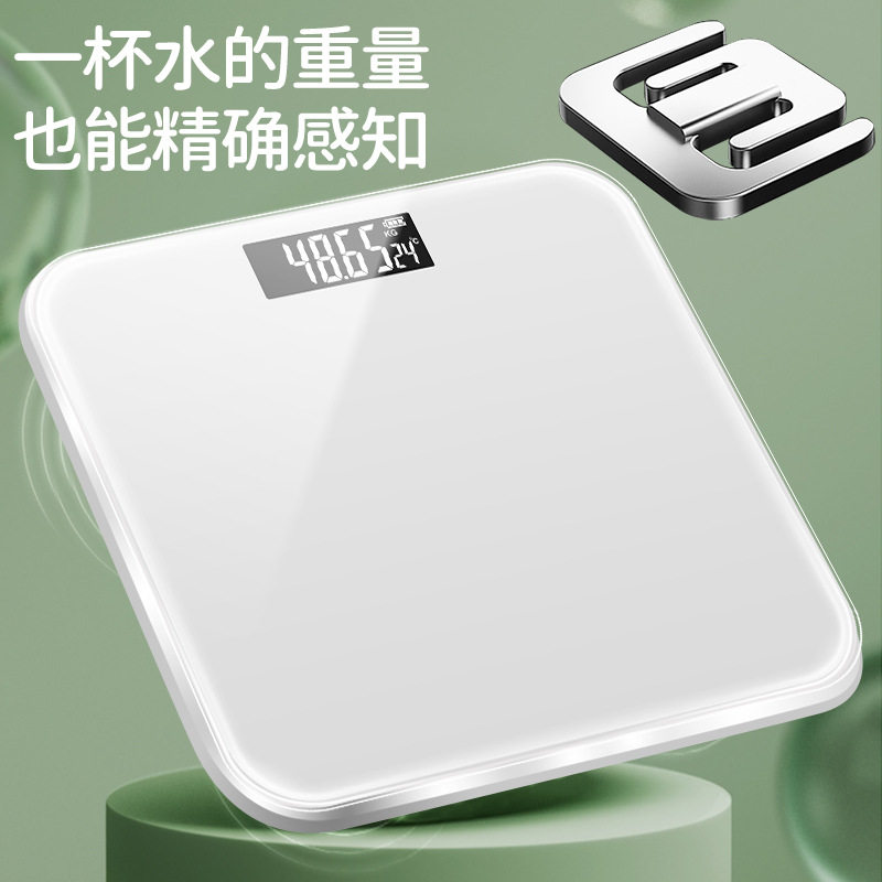 体重秤家用高精准度电子称人体智能体重小型称重电子健康专用计