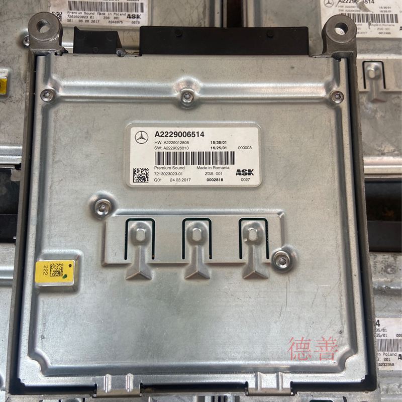 适用奔驰222 S320 S350 S400 S450 S500 S600 功放 音响放大器