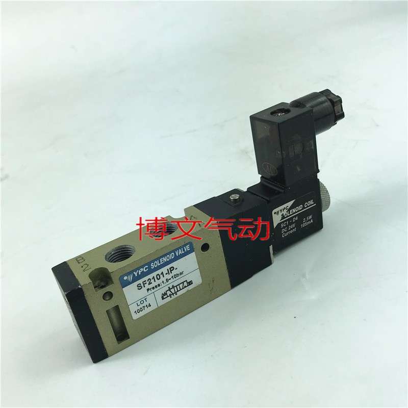 YPC 电磁阀 SF2101-IP-SC1-D4 线圈 DC24V 2.5W