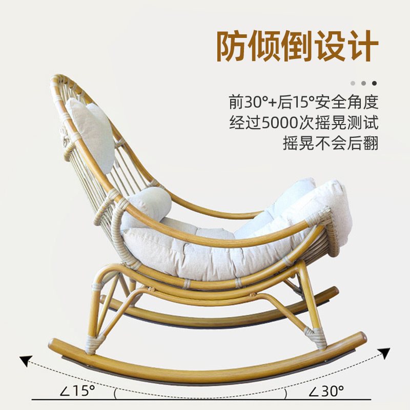 阳台家用藤编摇躺椅可睡可躺