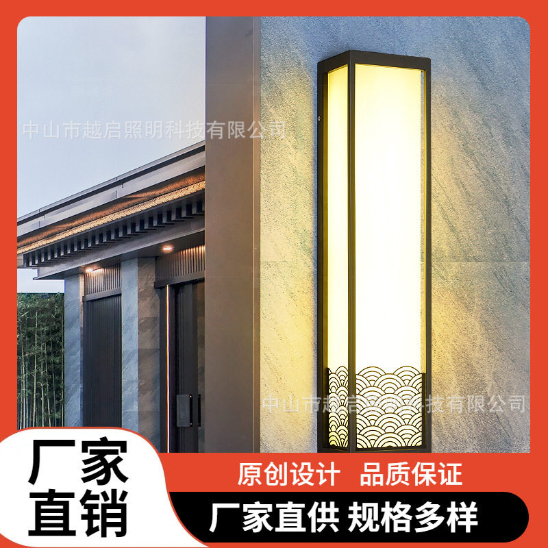 新中式室外壁灯中国风卧室床头壁灯走廊过道灯别墅门口柱子户外灯