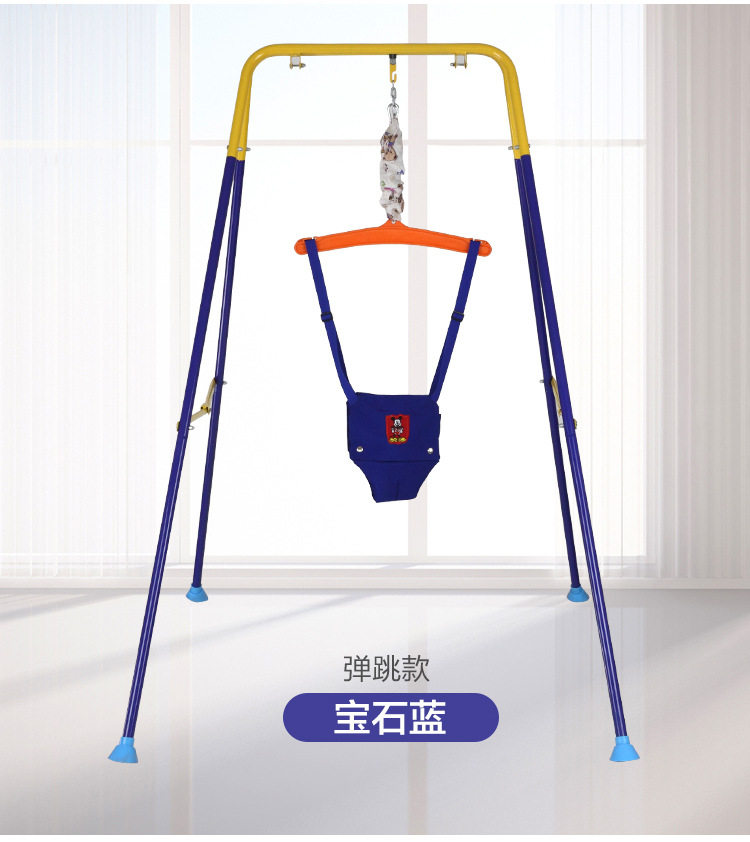 婴幼儿弹跳健身架秋千跳跳室内蹦跳儿童哄娃带娃带支架塑料亚太图片