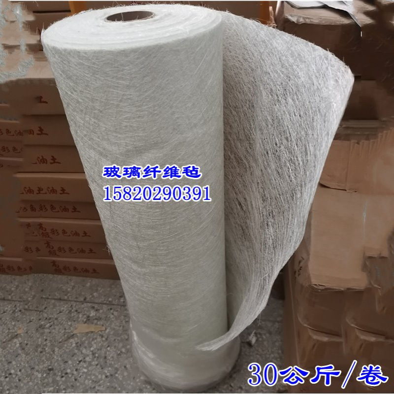 无碱玻璃纤维毡短切 玻璃纤维乳剂玻璃纤维300g