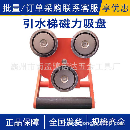 船用引水梯固定吸登乘梯磁体固定器救生梯固定软梯固定吸盘