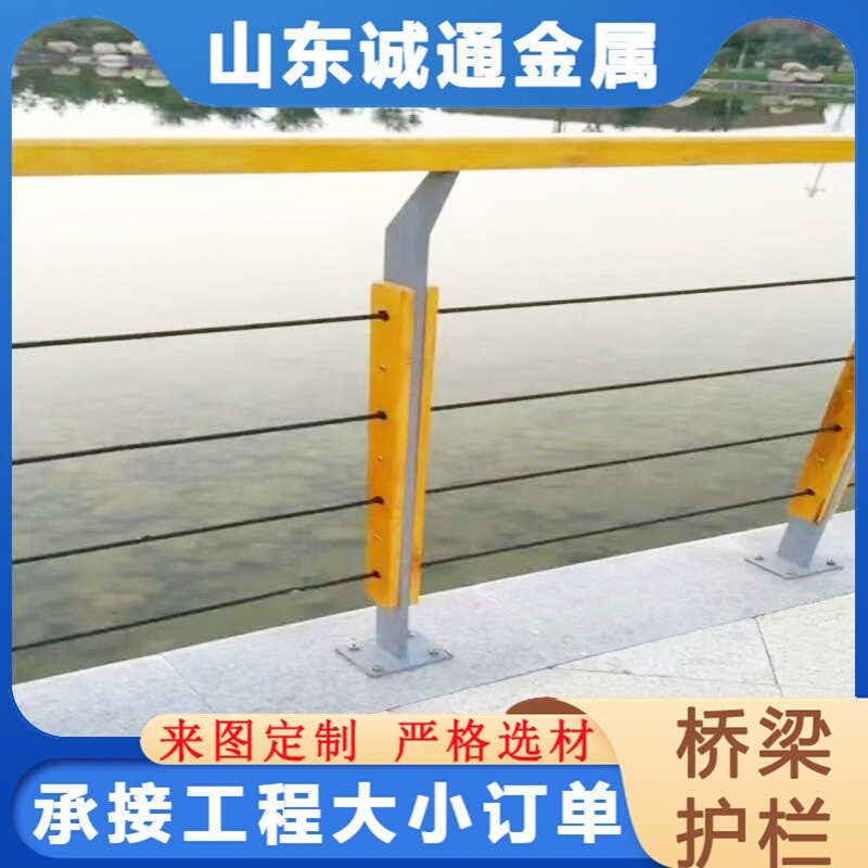 304不锈钢钢丝绳护栏 河道 景区缆索厂家批不锈钢钢丝护栏