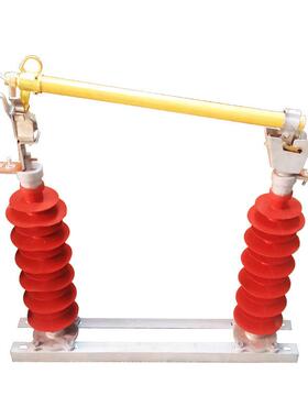 HRW5-35/100A200A户外高压跌落式熔断器40.5kv防风型RW5令克开关