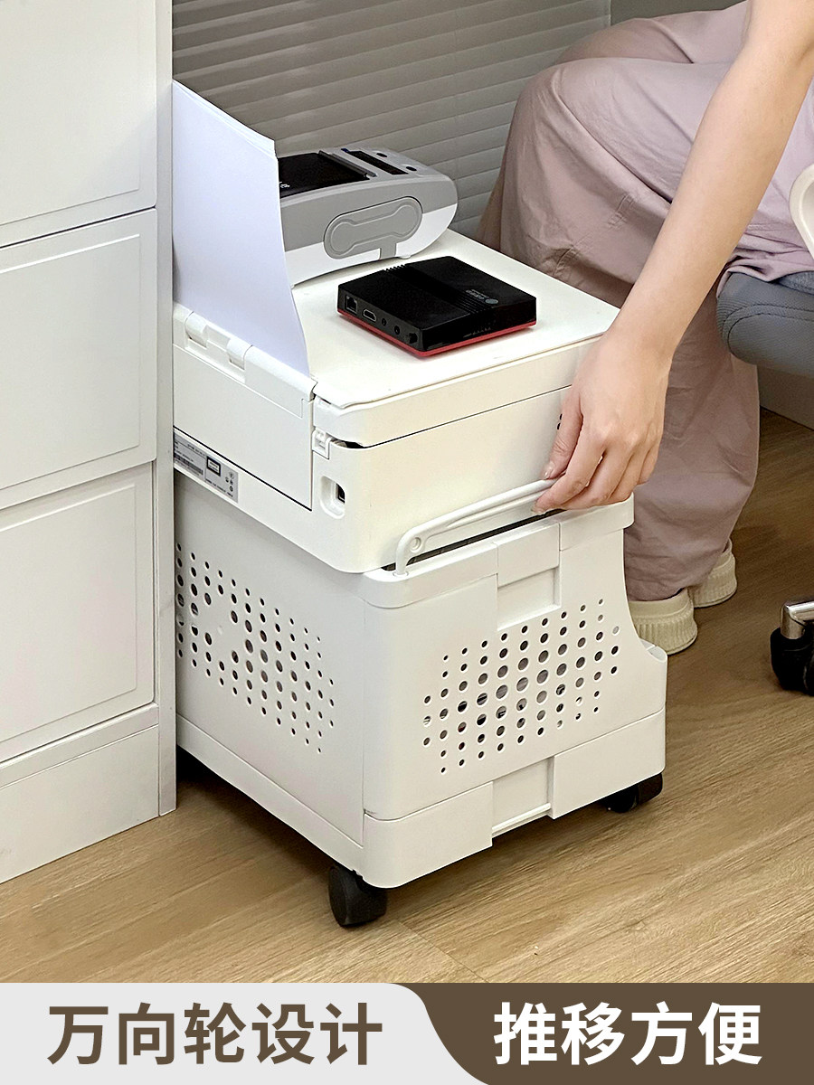 工位桌下可移动打印机置物架办公桌下落地收纳架子办公室推车神