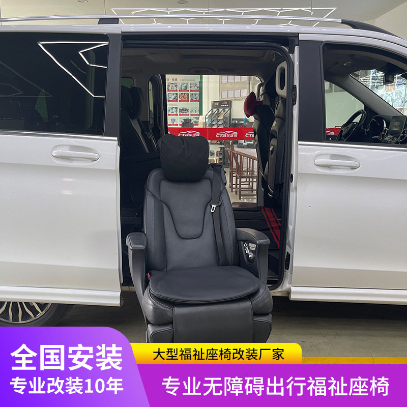 商务车无障碍老人电动旋转福祉椅