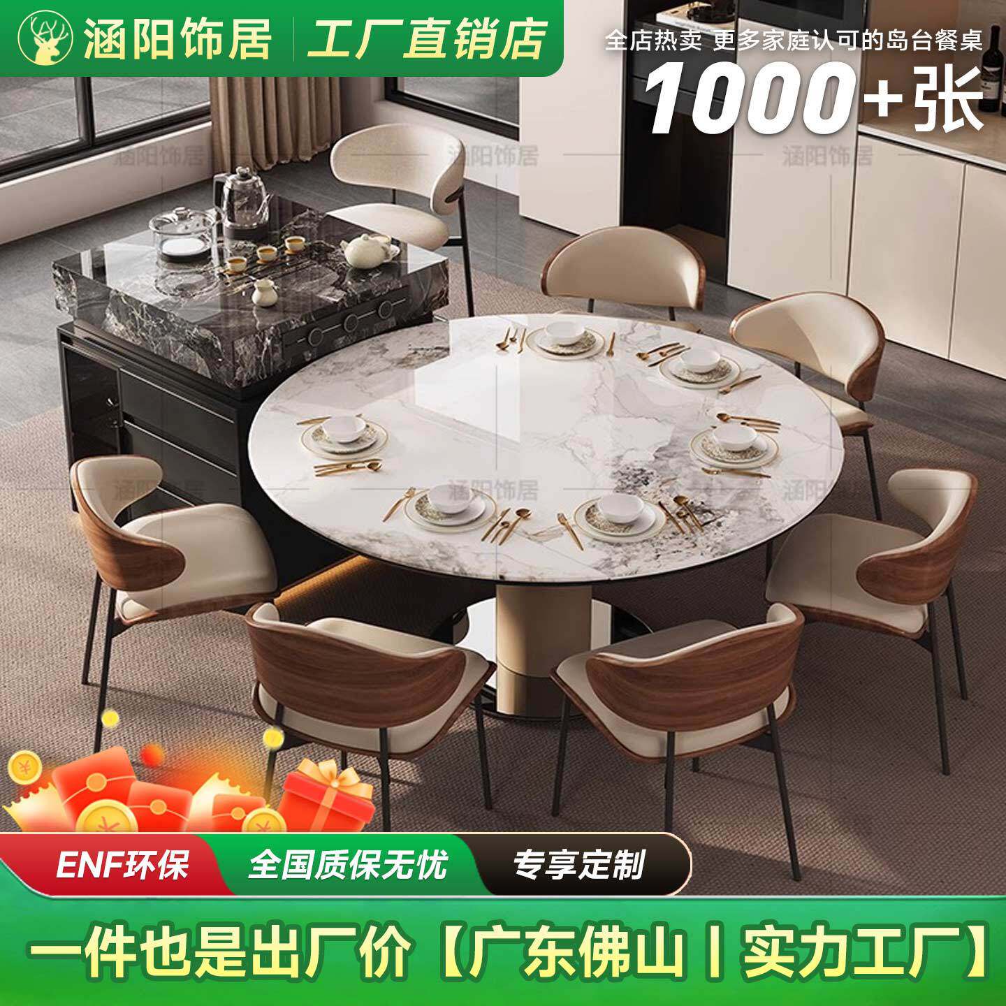 厨房家用2026新款岩板岛台餐桌一体小户型伸缩方圆两用岩板中岛台