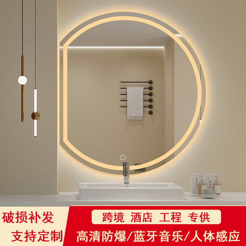 智能触摸高清除雾浴室镜