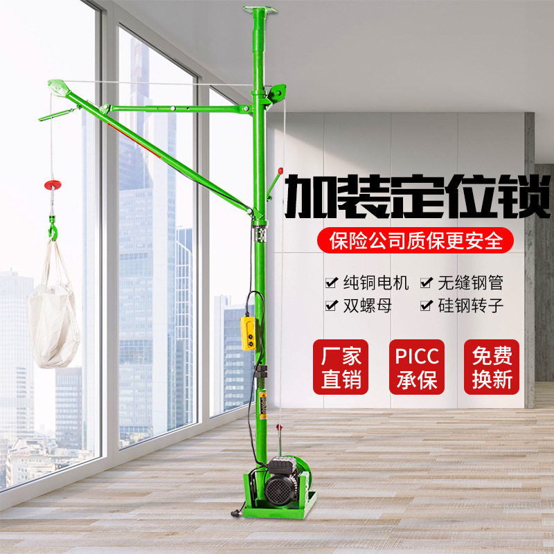 厂家现货2T室内起重吊机单双柱家用建筑装修吊玻璃小型吊机提升机