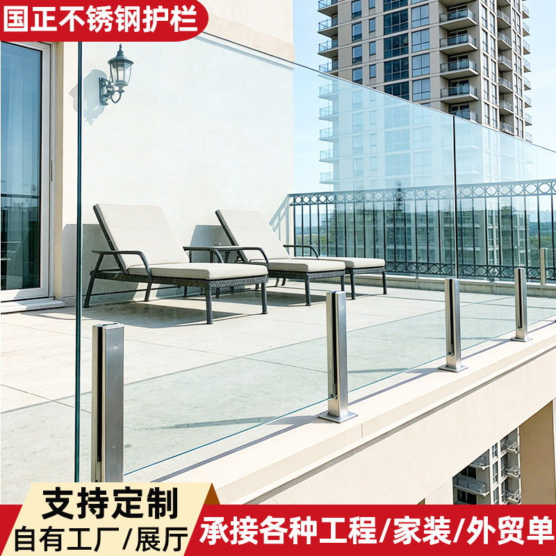 阳台钢化玻璃护栏室内家用不锈钢楼梯扶手户外泳池立柱栏杆自装