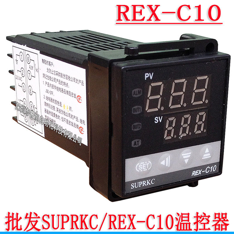 SUPRKC烤箱烤炉锡炉温控器