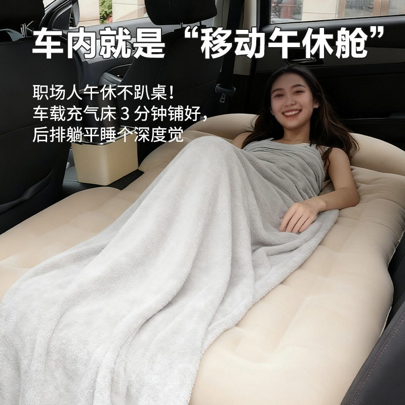 车载床垫汽车后排睡垫车上睡觉长途后座自动充气全车型系列双人