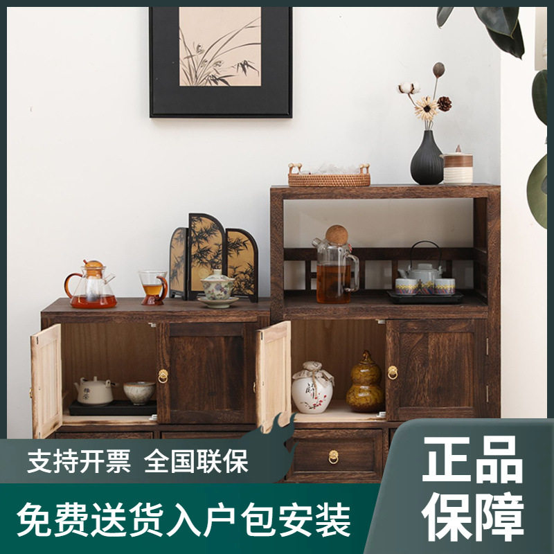 全实木茶水柜边几角几中式茶桌边柜简约小型餐边柜收纳柜子置物柜