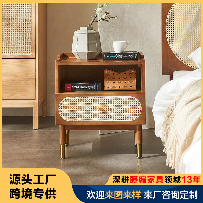 北欧实木床头柜小户型沙发边柜简约藤编边几储物柜角几收纳小柜子