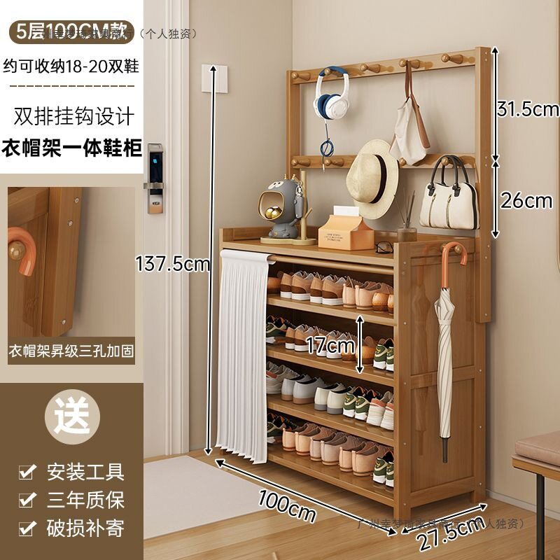 一体鞋柜带挂衣架鞋架子多层家用大容量门口出租屋宿舍收纳置物柜