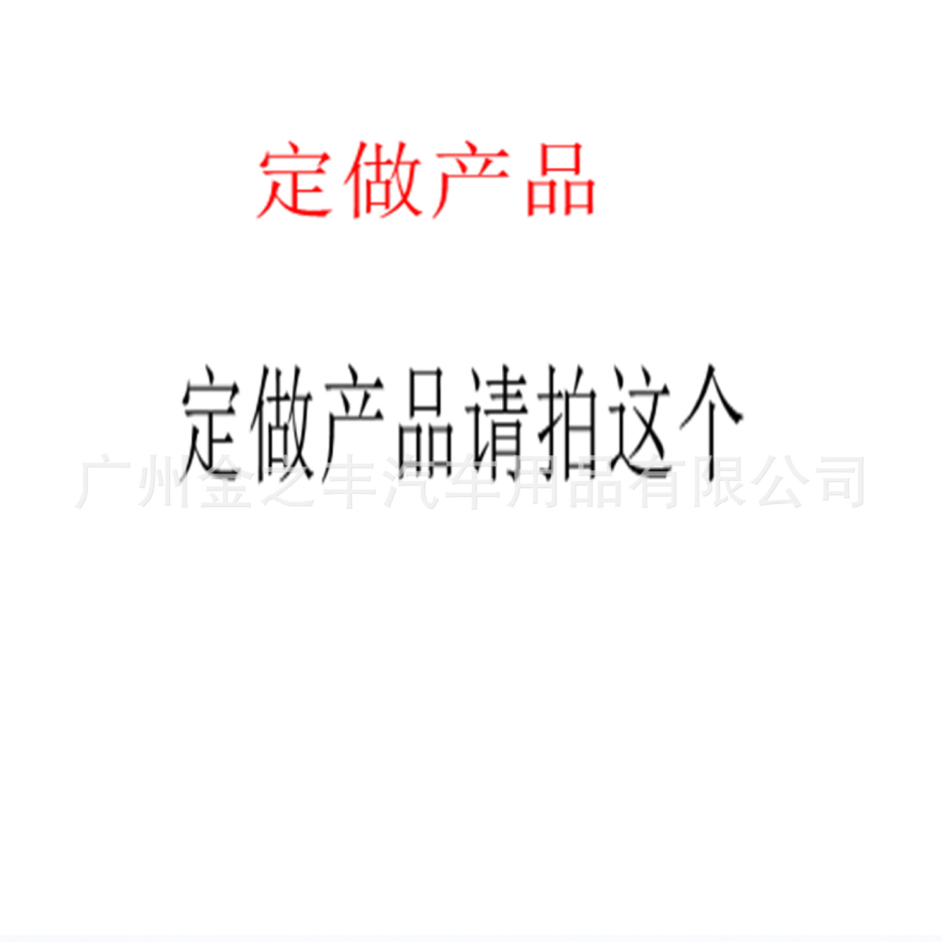 定做各类彩条贴花 金属标 备胎罩 汽车贴纸 反光警示贴
