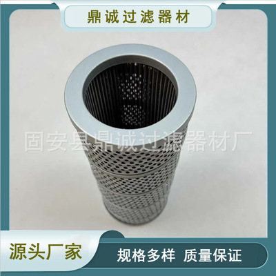 TFX-800×180顶轴油泵前置滤网刹车液压站单筒不锈钢滤芯