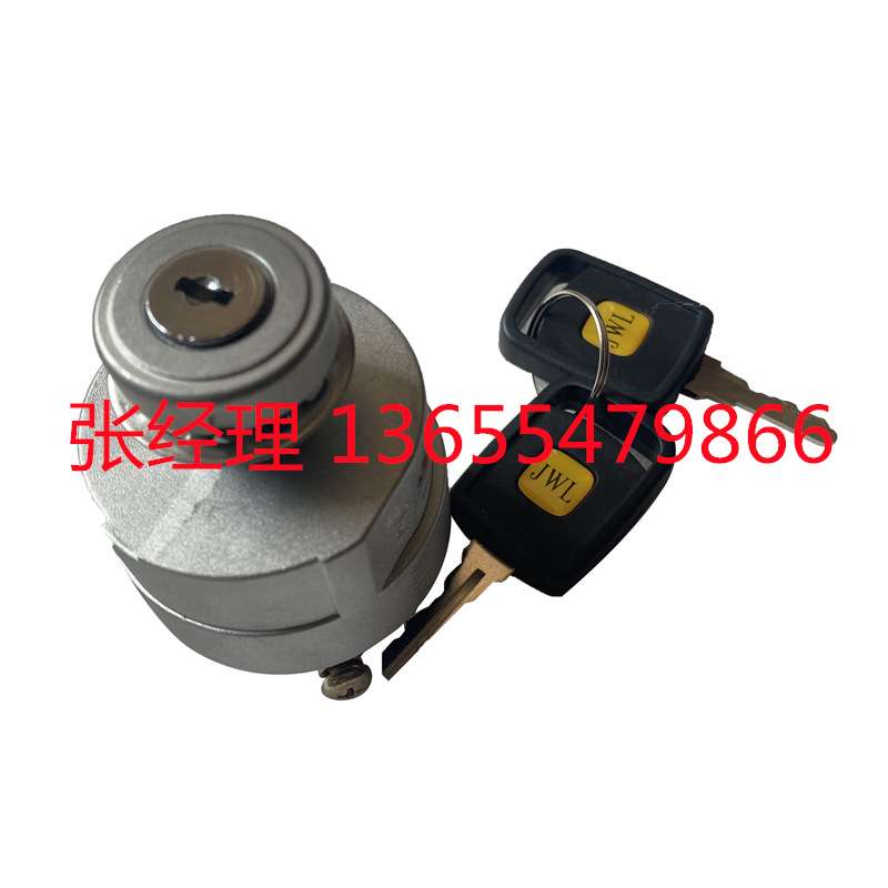 【种类繁多机械配件】启动车辆的主要电气系统起动启动开关