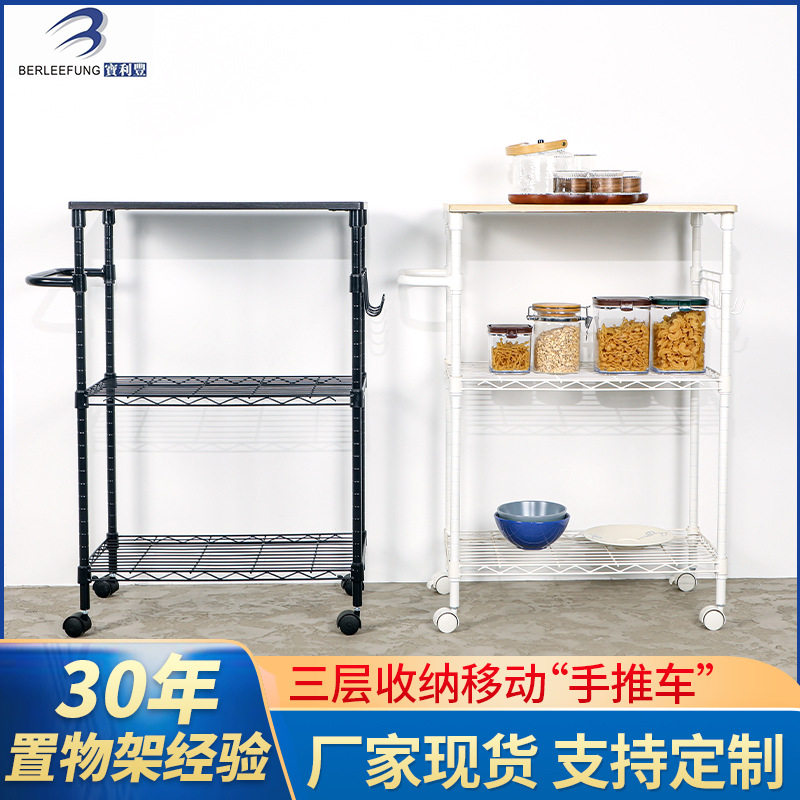 厂家供应置物架推车家用厨房酒店公寓多用三层推车带MDF板