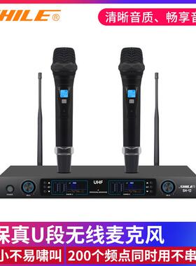 狮乐手持无线麦克风K歌家用卡拉OK唱歌舞台ktv无线一拖二话筒SH12