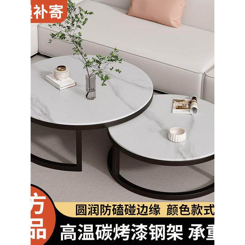 岩板茶几桌子圆形组合简约现代轻奢小户型新款网红桌客厅家用极简