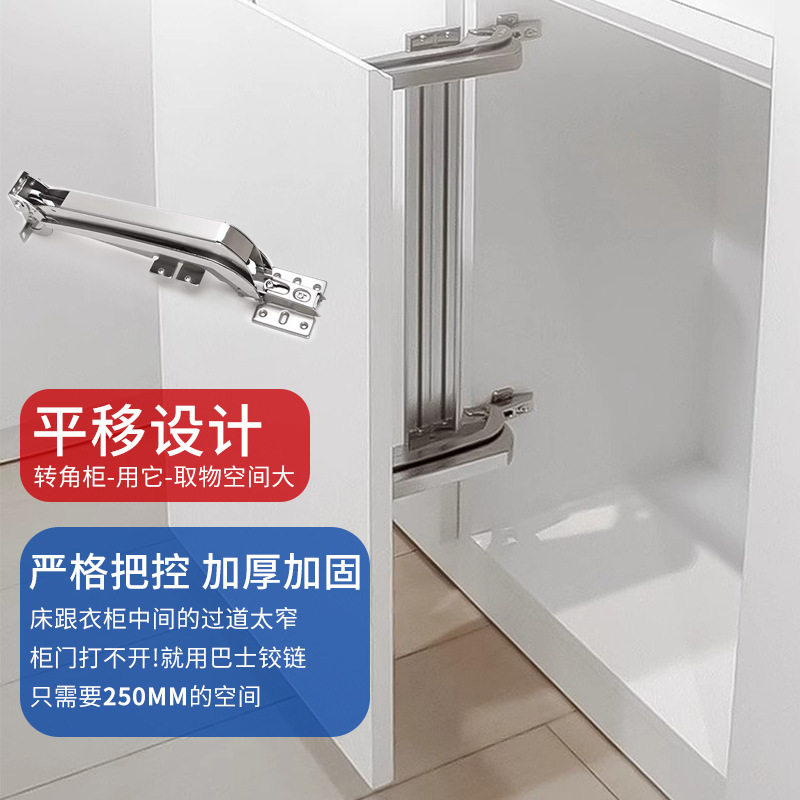巴士门铰链滑轨智能五金移门衣柜折叠门配件橱柜平移特殊地柜静音