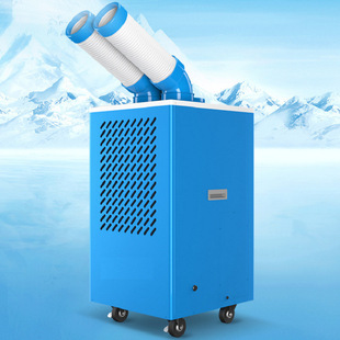 厂家发货工业冷气机 工业降温冷气机电动冷风机车间厂房用凉风机