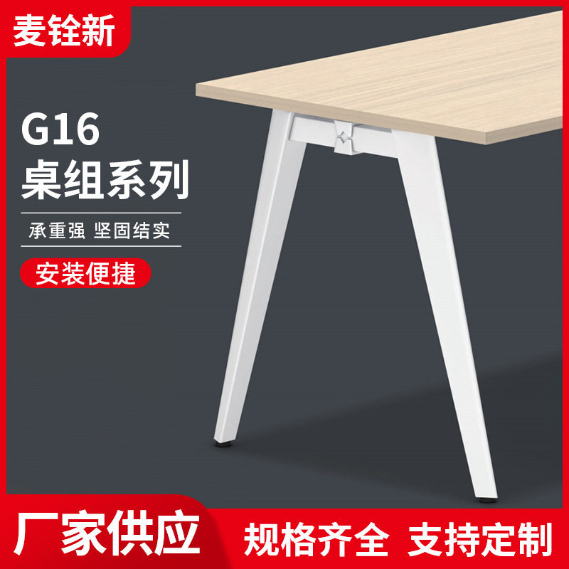定制不锈钢桌腿金属桌腿支架吧台桌架办公桌会议桌桌子腿五金支架