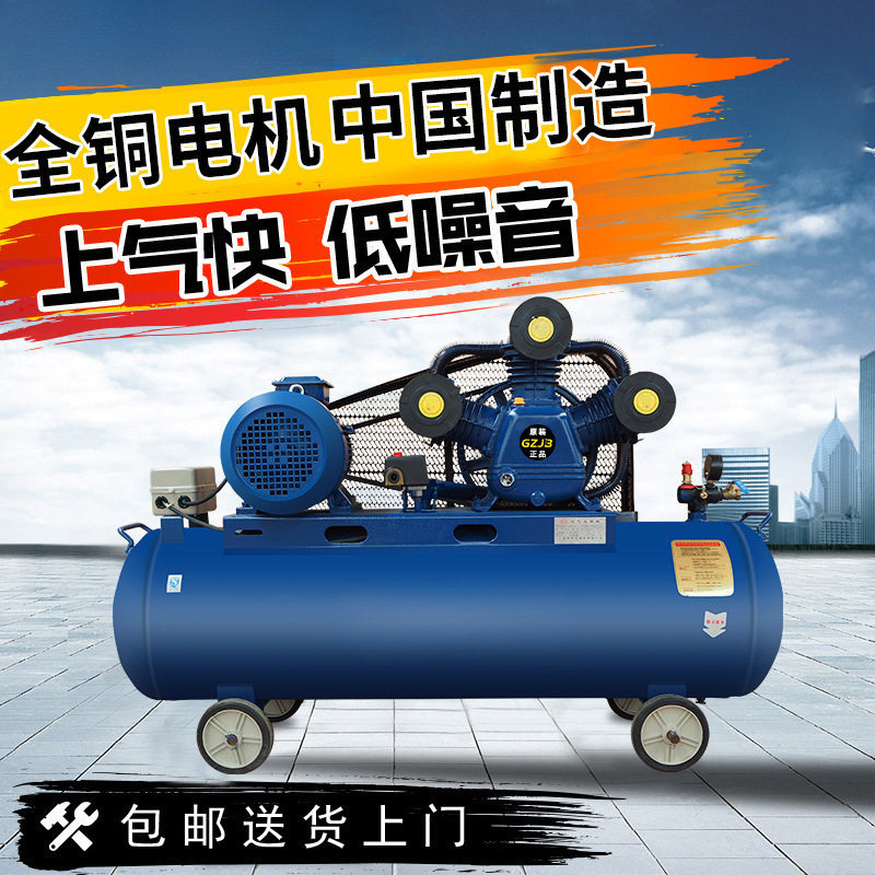 三相单相小型工业空压机风炮