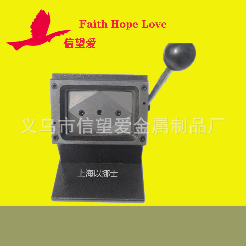 PVC裁切工作证出席证切卡机