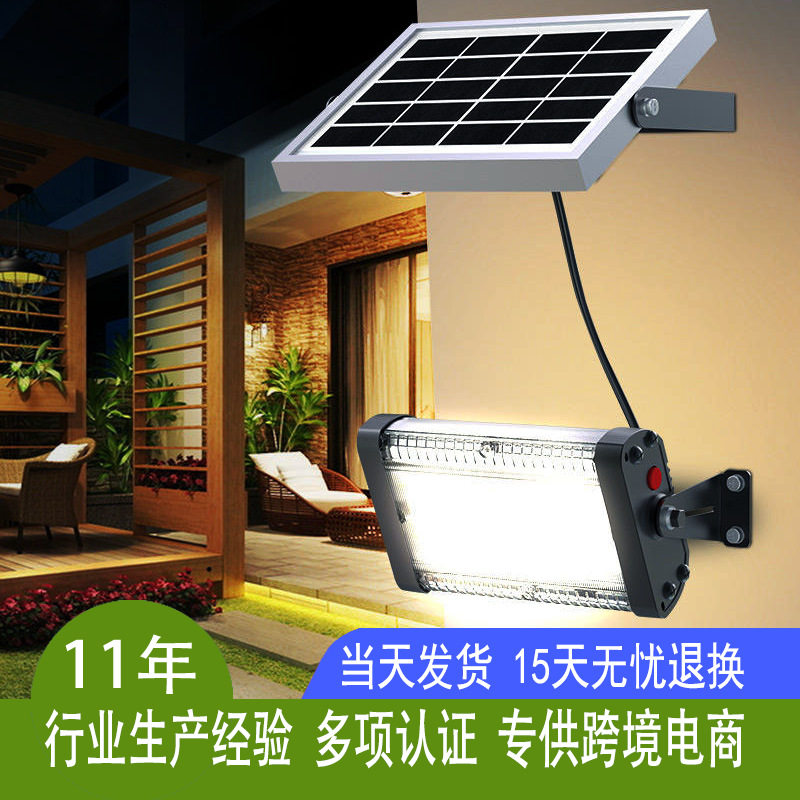 太阳能投光灯户外防水超亮