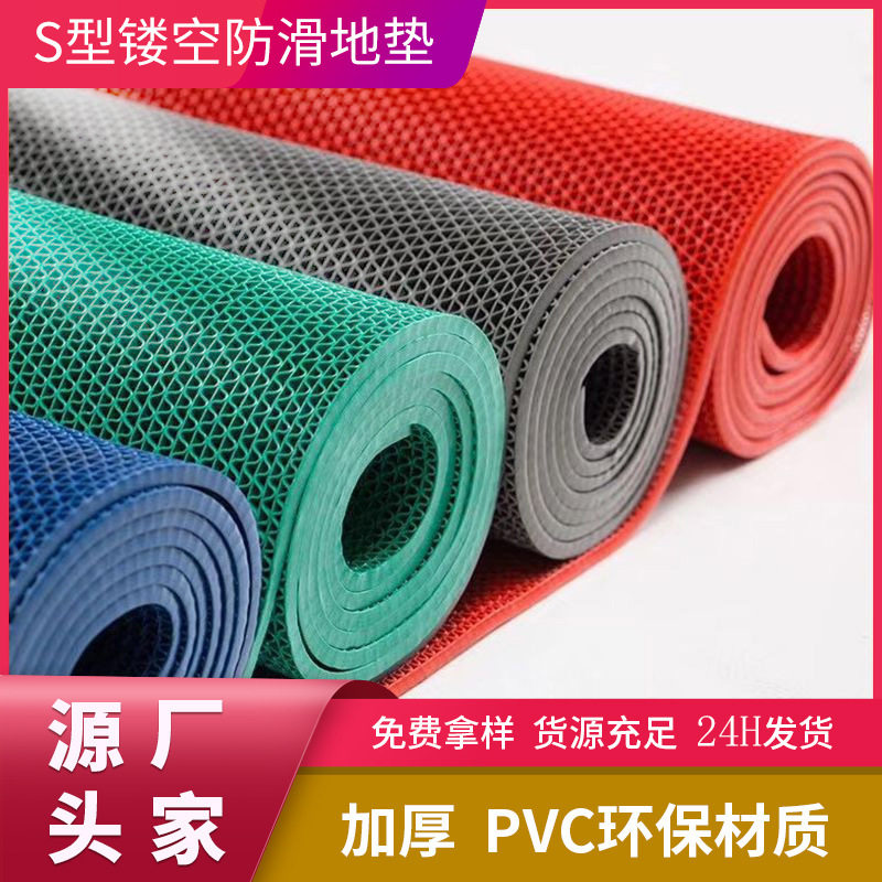 PVC镂空地垫游泳池厕所商场卫生间垫子浴室厨房防水防滑镂空设计
