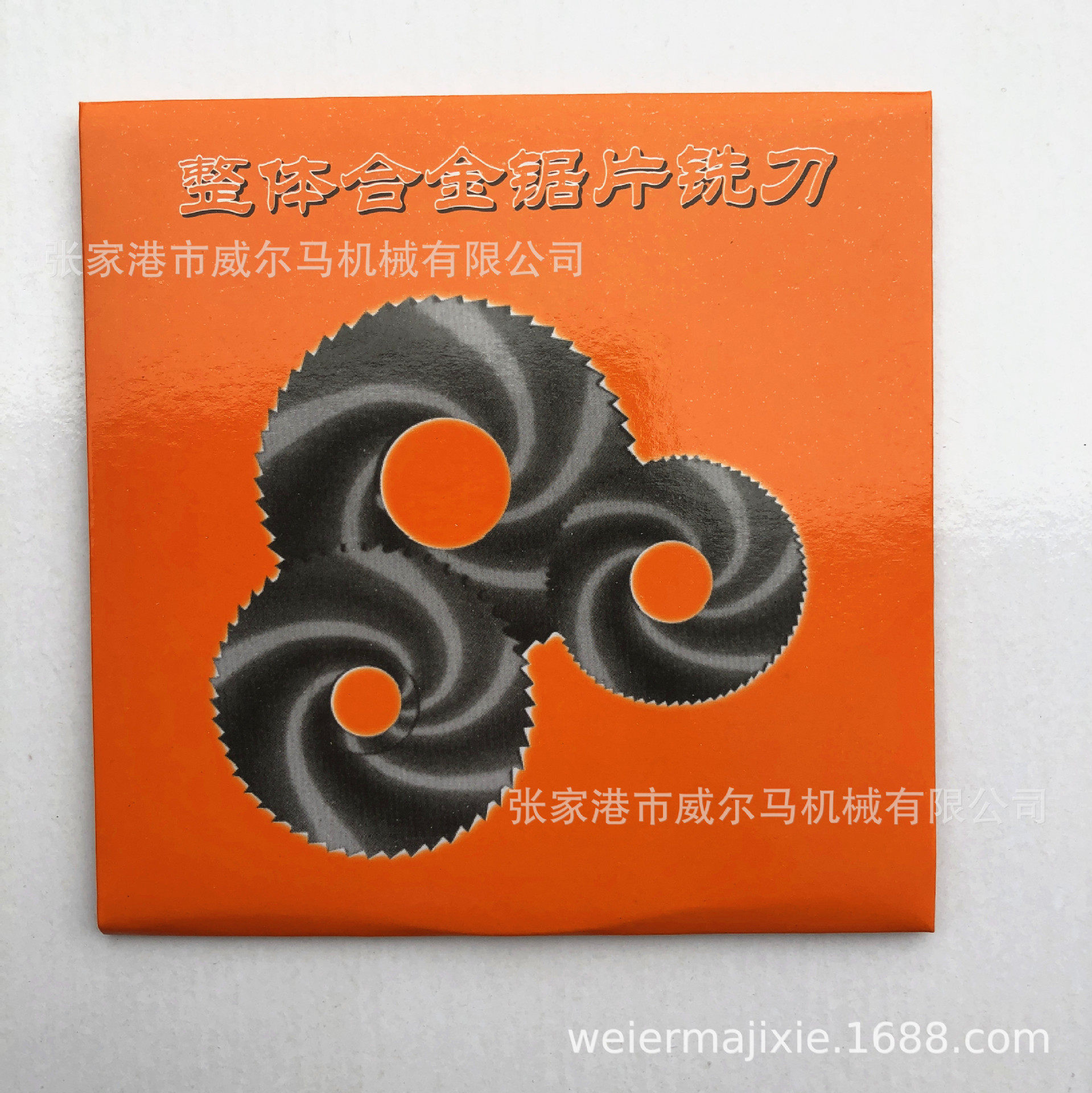 整体硬质合金锯片切不锈钢锯片钨钢圆切削高效高效切削切管机