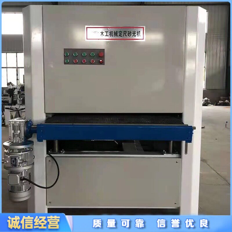 实木指接板砂光抛光打磨机