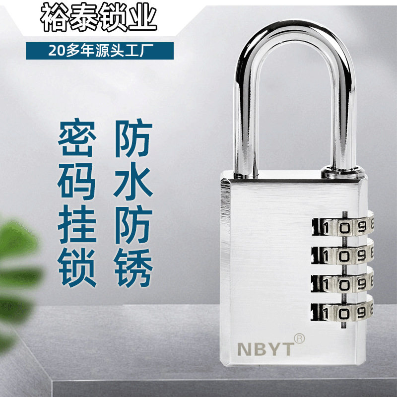NBYT不锈钢户外防水防锈密码挂锁