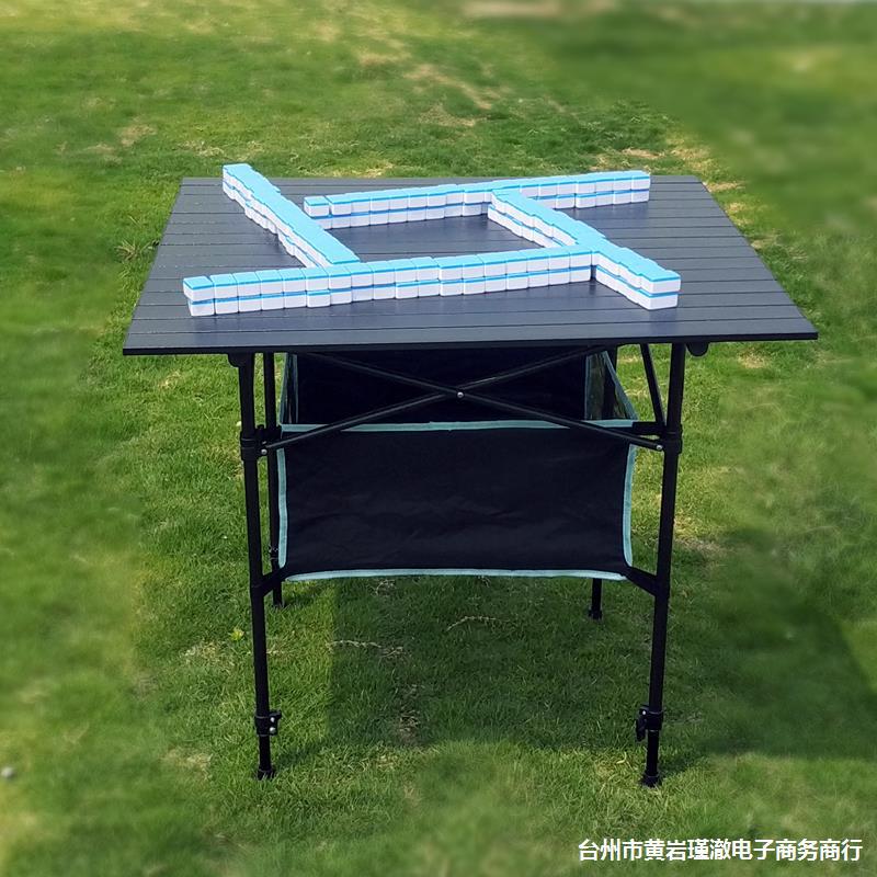 户外折叠铝合金长方桌超轻便携麻将桌子摆摊露营烧烤野餐升降桌椅