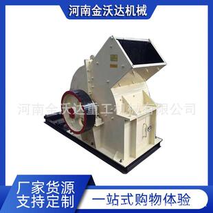 风化石页岩石锤式破碎机水泥块石油焦煤矸石制砂机金矿石粉碎机
