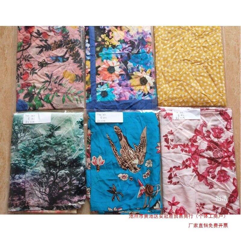 真丝布头大块双绉花色零头布桑蚕丝面料服装布料处理其他吸音海绵