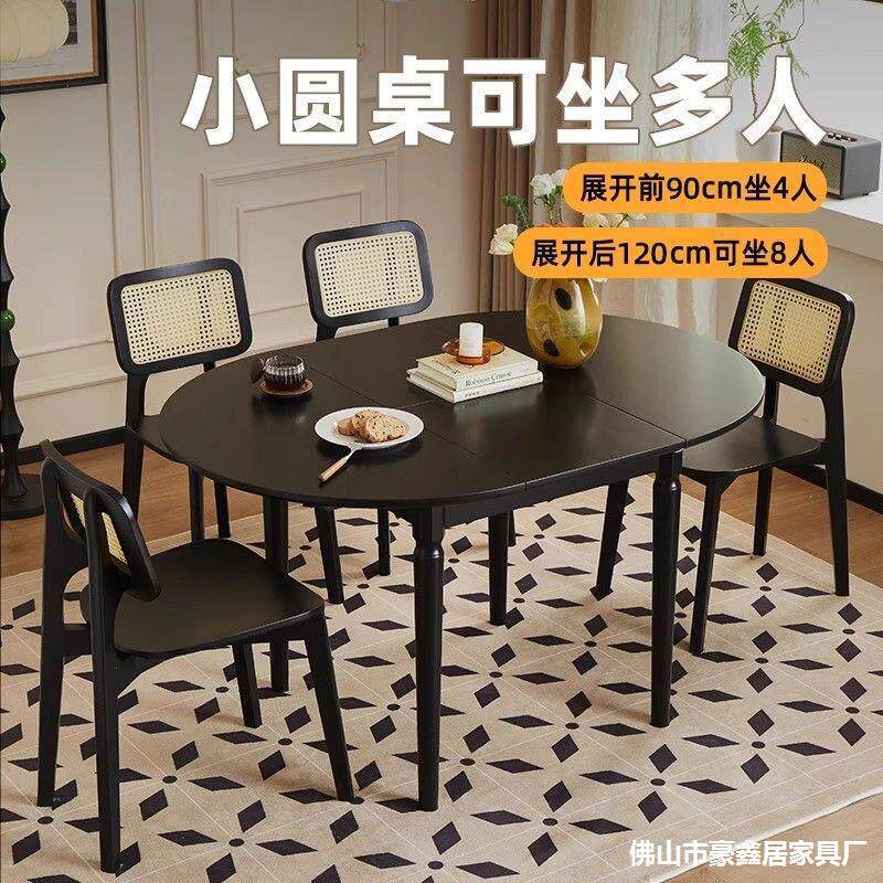 中古风复古全实木伸缩餐桌法式折叠椭圆形小户型家用桌子小型饭桌
