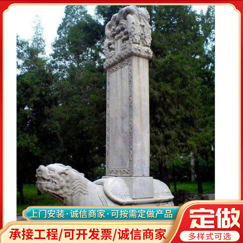 大理石墓碑套墓青石石碑雕刻芝麻黑家族石碑功德碑园林公墓土墓碑
