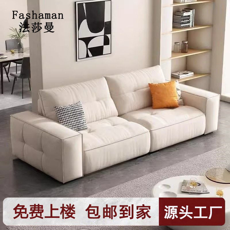 奶油风小户型棉麻猫抓皮沙发